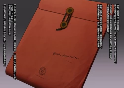 Page 14 of Mushikeinin no Oshigoto