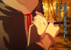 Page 153 of Mushikeinin no Oshigoto