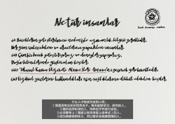 Page 7 of Mushikeinin no Oshigoto