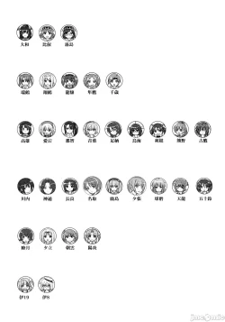 Page 3 of Teitoku no Ketsudan - Tetsutei Kaikyou | Admiral's Decision: Iron Bottom Sound