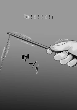 Page 7 of Natsu no Yoru Mise de Mesu o Tsurou