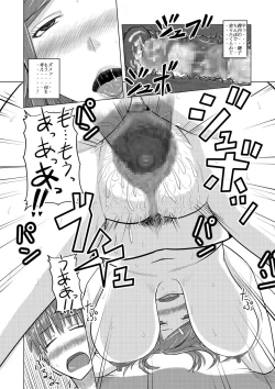 Page 16 of Sex tte Naani?