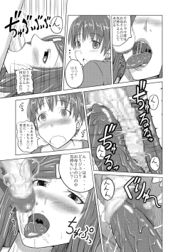 Page 9 of Sex tte Naani?