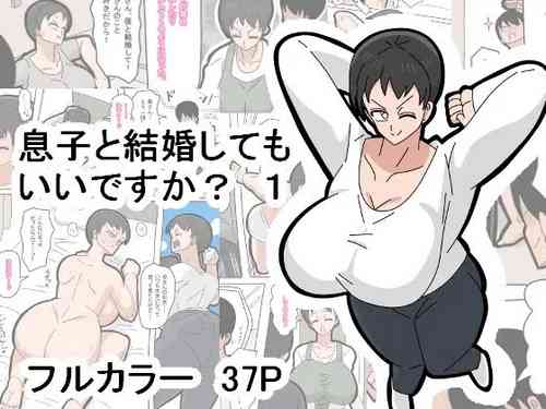 Download Musuko to kekkon shite mo īdesu ka?