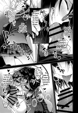 Page 14 of Warui Ko 2