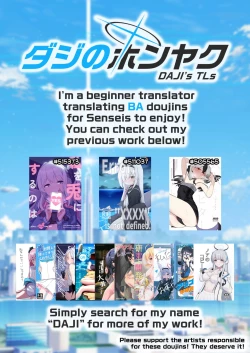 Page 28 of Warui Ko 2