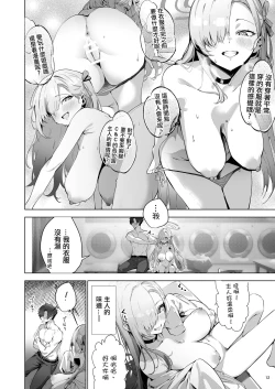 Page 12 of Yaribeya SAFE HOUSE - Cleaning & Clearing