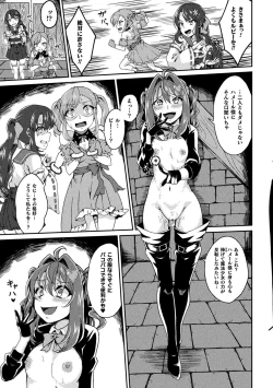 Page 61 of 2D Comic Magazine - Akuochi Gyaku Bunny ~ Hanten Suits Sugata de Ochiru Seigi no Otome Tachi Vol.1