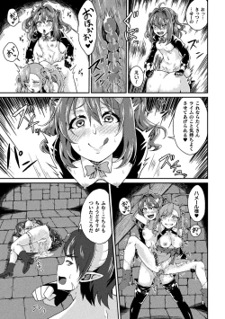 Page 67 of 2D Comic Magazine - Akuochi Gyaku Bunny ~ Hanten Suits Sugata de Ochiru Seigi no Otome Tachi Vol.1