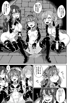 Page 71 of 2D Comic Magazine - Akuochi Gyaku Bunny ~ Hanten Suits Sugata de Ochiru Seigi no Otome Tachi Vol.1