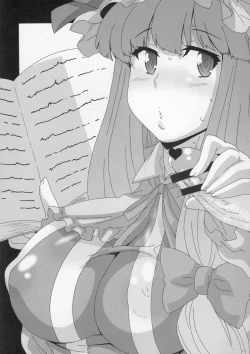 Page 15 of Daikaiten Komachi