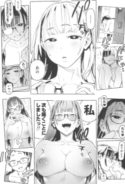 Page 39 of Amanogawa-san to Boku 4
