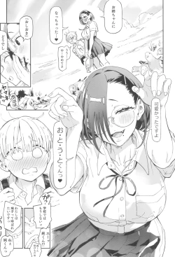 Page 30 of Yamane-san wa junjou