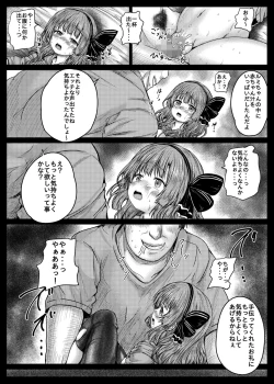 Page 18 of Gomenne Rumichan