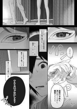 Page 41 of Ferachio 10-bu taetara kimi no kachi