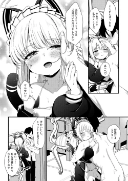 Page 20 of Iyashii Maid Midori ni Chinira Oshioki Hon