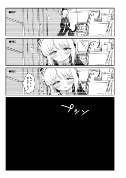 Page 21 of Iyashii Maid Midori ni Chinira Oshioki Hon