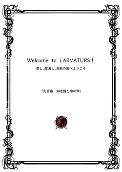 Page 2 of Chikubi chóng Chi rōju to inochi no shizuku |Nipple Bug: The Tree of Knowledge and the Drop of Life