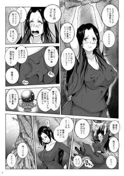 Page 7 of Chikubi chóng Chi rōju to inochi no shizuku |Nipple Bug: The Tree of Knowledge and the Drop of Life