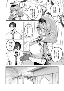 Page 6 of Ore no Seito wa Succubus Kamo Shirenai