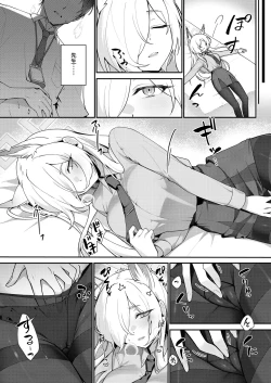 Page 15 of Kanna to Himitsu Kyouyuu