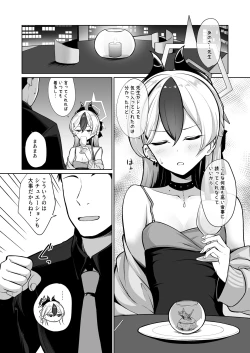 Page 3 of Kayoko ga Dress o Kita no nara