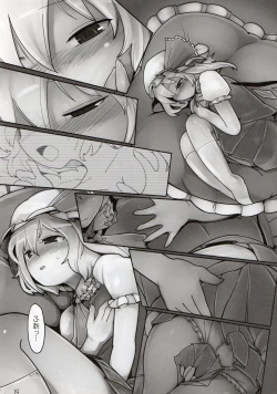 Page 19 of Chotto Ecchi na Flan-chan