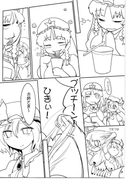 Page 26 of Chotto Ecchi na Flan-chan