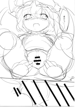 Page 38 of Chotto Ecchi na Flan-chan