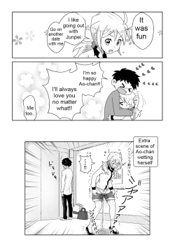 Page 17 of Otoile Gaman Dekinakute Naiteru Aochan is very cute.