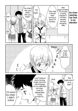 Page 5 of Otoile Gaman Dekinakute Naiteru Aochan is very cute.