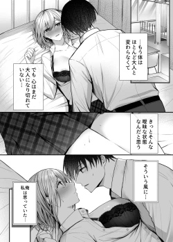 Page 2 of Kino no Tomo wa Kyou no SeFri