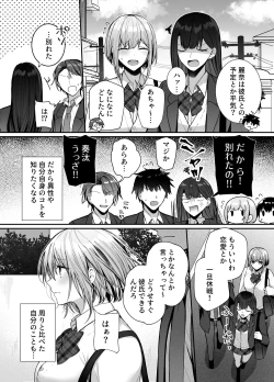 Page 34 of Kino no Tomo wa Kyou no SeFri