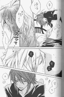 Page 18 of Knockin' on Heaven's Door