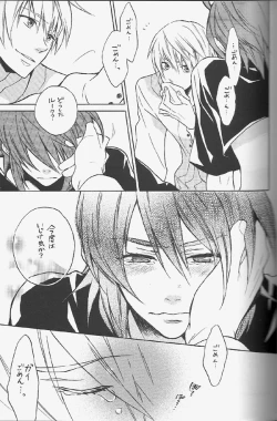 Page 20 of Knockin' on Heaven's Door