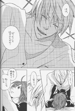 Page 23 of Knockin' on Heaven's Door