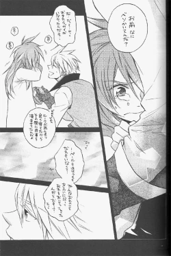 Page 26 of Knockin' on Heaven's Door