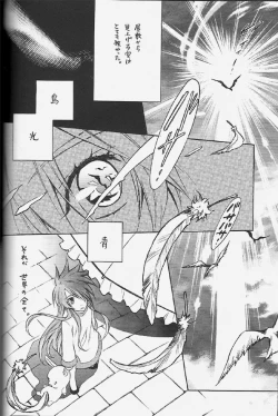 Page 3 of Knockin' on Heaven's Door