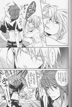 Page 8 of Knockin' on Heaven's Door