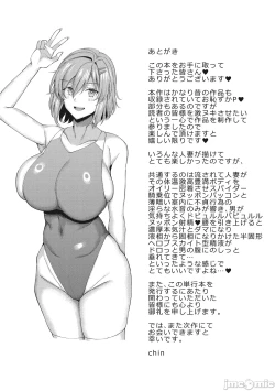 Page 194 of NO WIFE NO LIFE