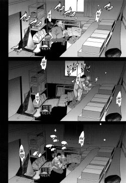 Page 19 of Sakura Sensei no Asensei's "Aaah, what a pain..."