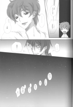 Page 24 of on・non・om