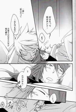 Page 22 of Chains+handS