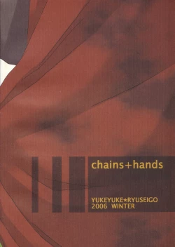 Page 28 of Chains+handS