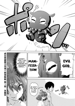 Page 28 of Jagan no Saimin Inryoku de Seitokai Les Joshi5