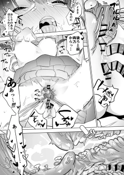 Page 6 of Tonbo to kasenjiki to mittsuami joshi