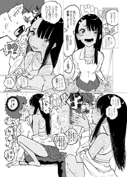 Page 15 of Nagatoro-san Ketsurui Juuban Shoubu