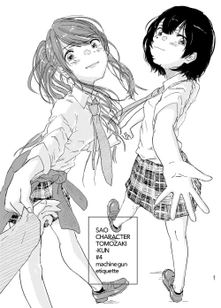 Page 52 of SAO Chara Tomozaki-kun Soushuuhen