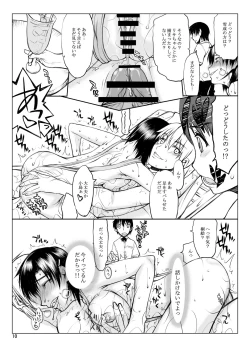 Page 10 of BERABOWBERABOW01