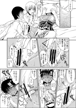 Page 9 of BERABOWBERABOW02